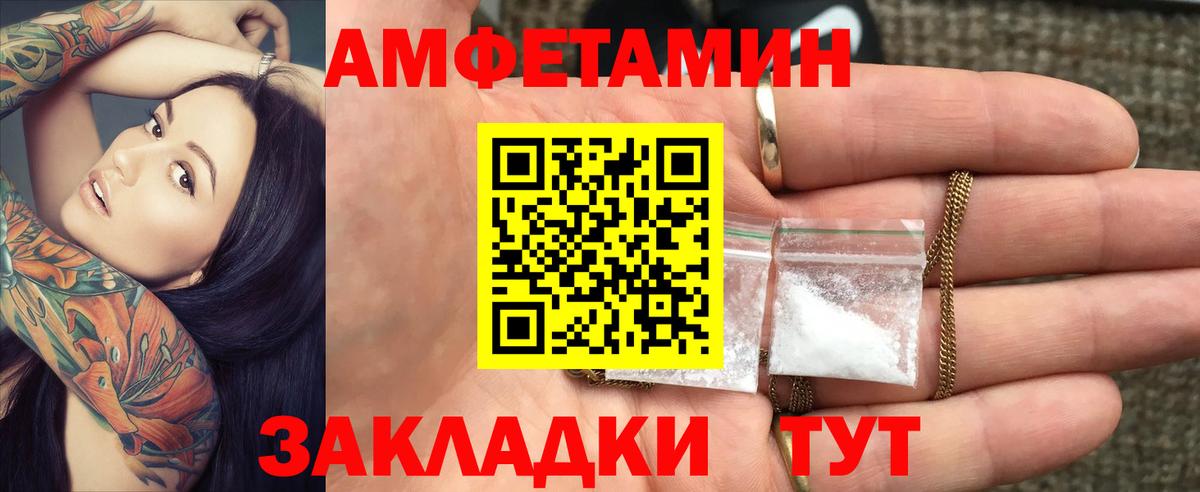 Екатеринбург  АМФ Розовый  даркнет какой сайт  Вход с VPN  АМФЕТАМИН 