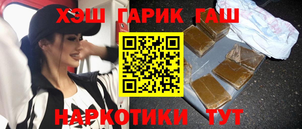 Гашиш Ice-O-Lator Екатеринбург