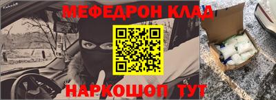 каннабис Гусиноозёрск