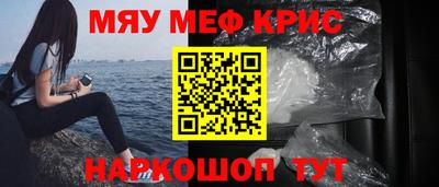 каннабис Гусиноозёрск