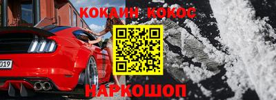 каннабис Гусиноозёрск