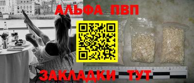 первитин Гусев