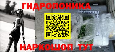 каннабис Гусиноозёрск