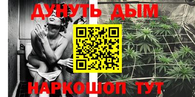 альфа пвп Гусь-Хрустальный