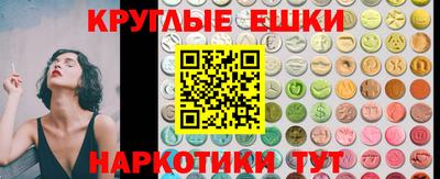альфа пвп Гусь-Хрустальный
