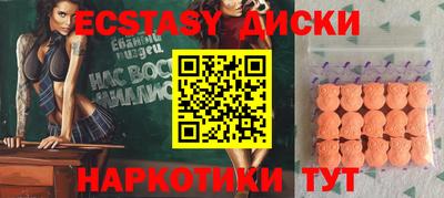 альфа пвп Гусь-Хрустальный