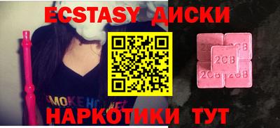 альфа пвп Гусь-Хрустальный