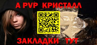 первитин Гусев