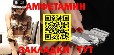 первитин Гусев