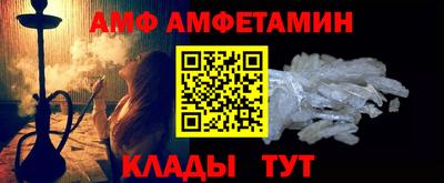 первитин Гусев