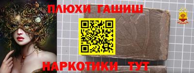 каннабис Гусиноозёрск