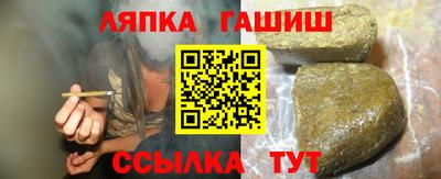 первитин Гусев