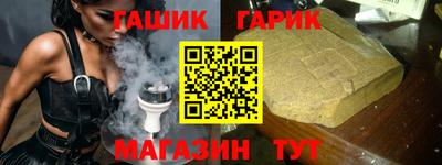 каннабис Гусиноозёрск