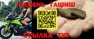 первитин Гусев