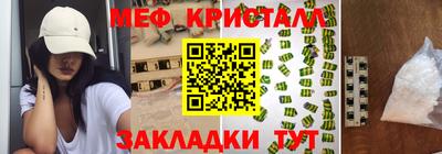 альфа пвп Гусь-Хрустальный