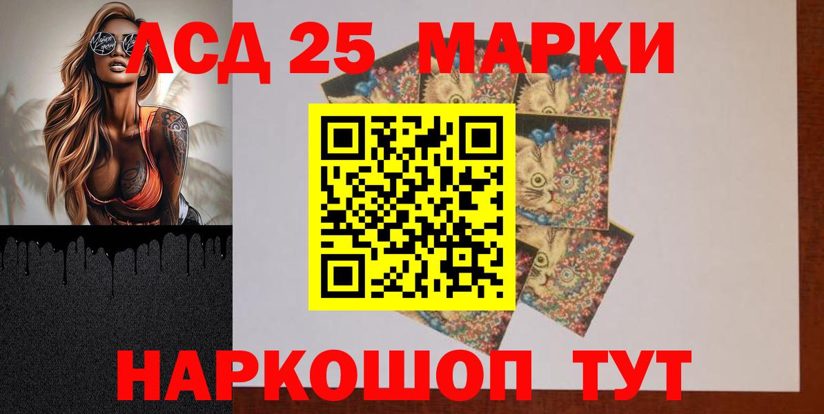 LSD-25 экстази ecstasy Екатеринбург