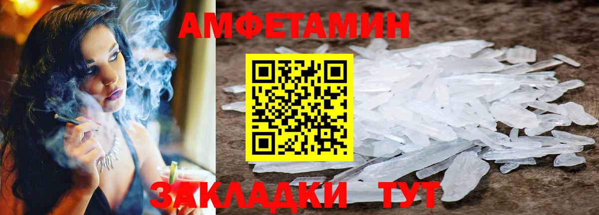 Екатеринбург  Первитин витя  Первитин  Вход с VPN 