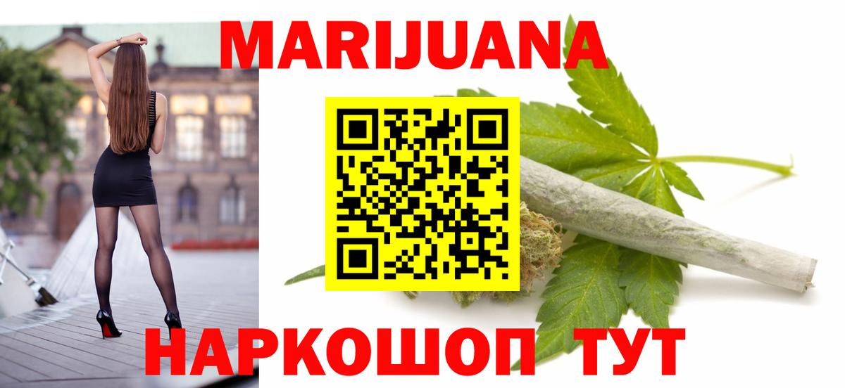 Каннабис Bruce Banner  Канабис Bruce Banner  Конопля ГИДРОПОН  Вход с VPN  Екатеринбург  Бошки марихуана VHQ 