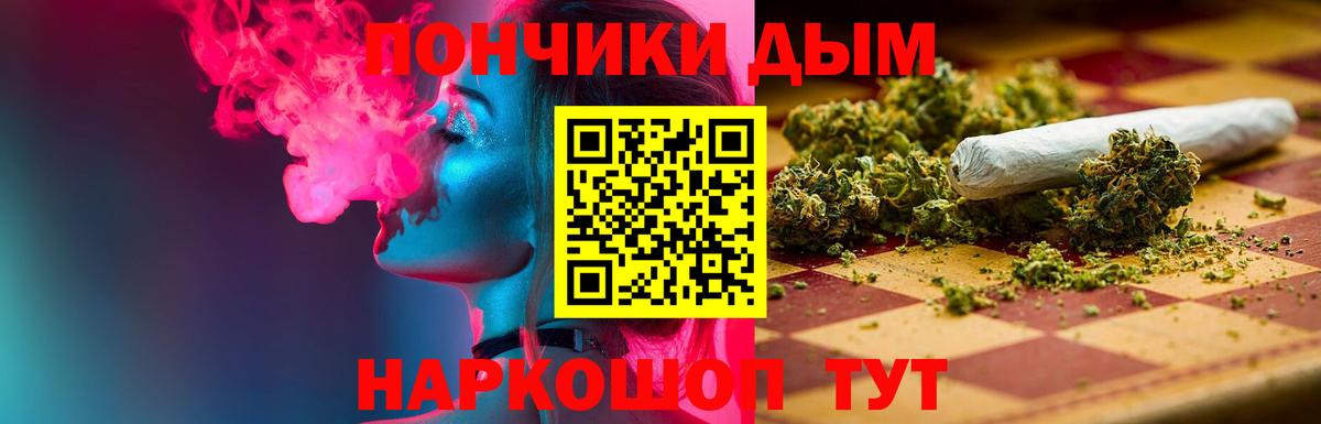 МАРИХУАНА OG Kush Екатеринбург
